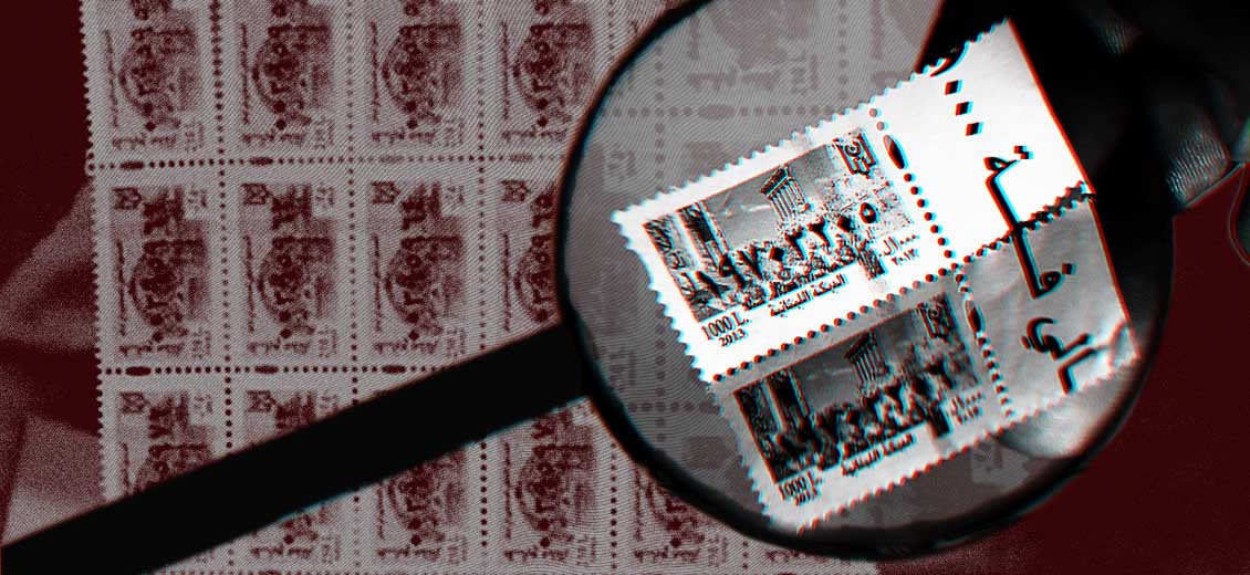 Mise sur le marché de timbres de 2021