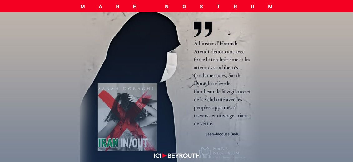 «Iran In/Out» – un souffle de liberté