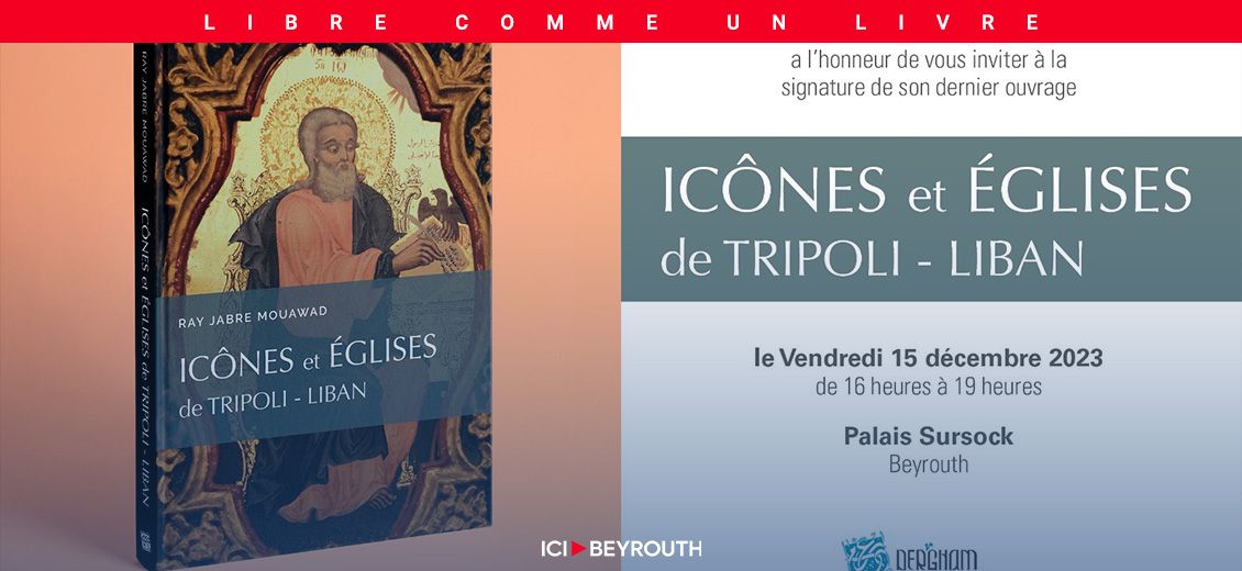 Icônes de Tripoli: révélations de trésors historiques par Ray Jabre Mouawad