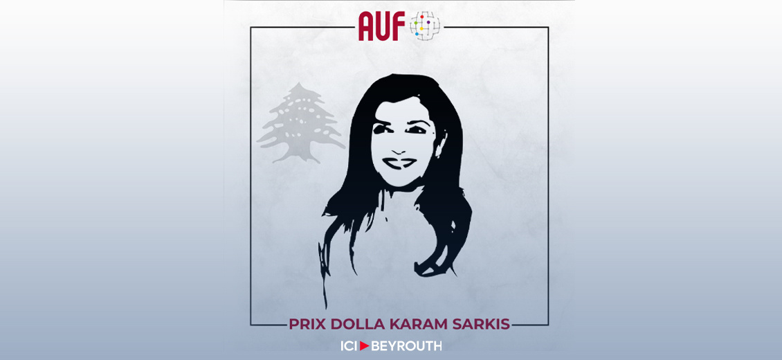 L'AUF lance le prix Dolla Karam Sarkis