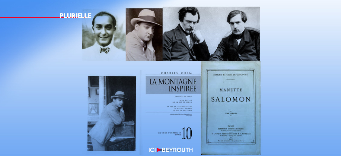 Les Goncourt et les Corm: la saga des familles