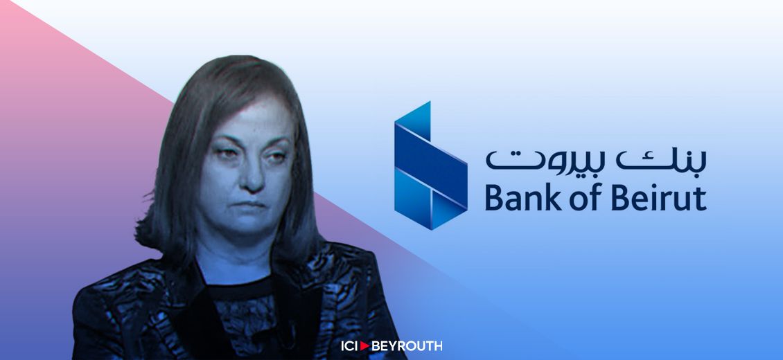 Ghada Aoun poursuit sa cabale contre le secteur bancaire