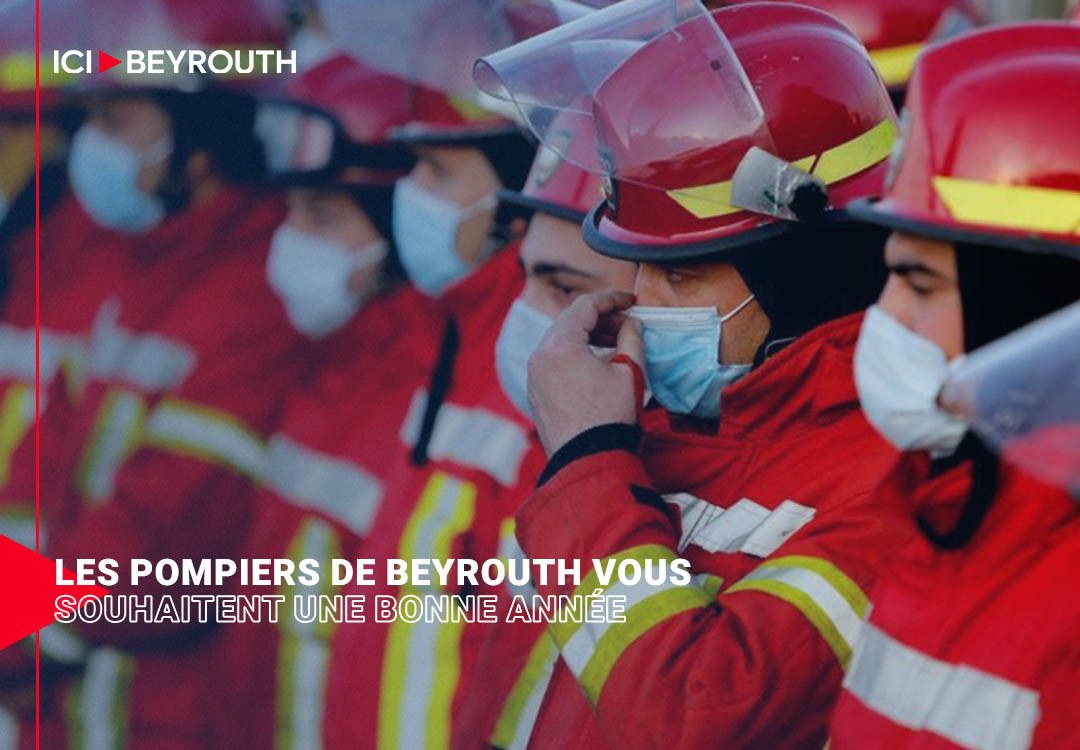 Les pompiers de Beyrouth vous souhaitent une Bonne année