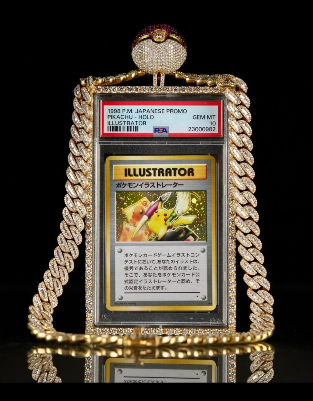 Une carte Pokémon vendue pour un montant record de 16 millions de dollars