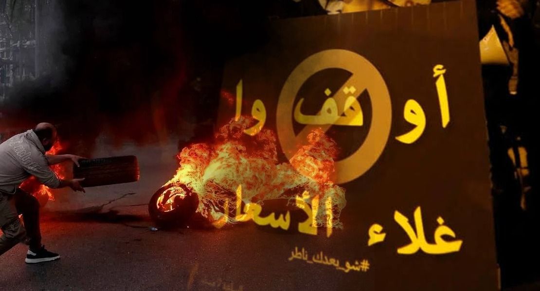 Appels à une «grande journée de colère» contre la hausse des prix