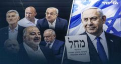 Qui sont les quatre hommes en lice pour la 26e Knesset?