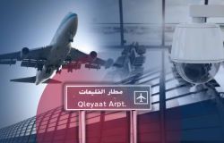 L’aéroport de Kleiate: pourquoi un appel d’offres complémentaires?