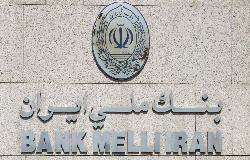 Les Émirats arabes unis sanctionnent les succursales de la banque iranienne Melli dans le pays