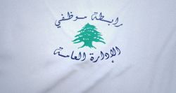 Les contractuels de la fonction publique prolongent leur grève jusqu’au 6 février