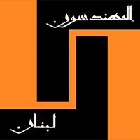 L'Ordre des ingénieurs dénonce la Gap Law, une atteinte aux déposants