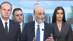 Geagea: «Les décisions sur les questions nationales relèvent exclusivement de l'État»