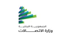 Liban-Sud: retour partiel de la couverture réseau