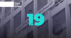 19 ans sans gouvernail à la CNSS