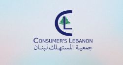 Association des consommateurs: les prix des produits essentiels en hausse de 19,05%
