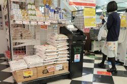 Japon: doublement des prix du riz sur un an, l'inflation accélère plus qu'attendu