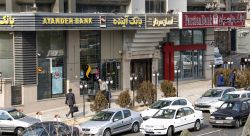 Faillite retentissante de la banque Ayandeh en Iran
