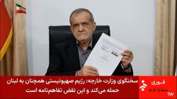 Accord USA/Iran: l'AIEA se dit prête à avancer sur les «mesures concrètes»