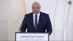 Aoun dresse le bilan de sa première année de mandat devant le corps diplomatique