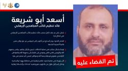 Israël annonce avoir tué le chef des Brigades des Moujahidines à Gaza