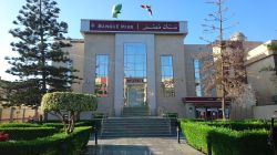 Iran: la branche émiratie de la banque publique égyptienne Misr perd accès au système financier américain