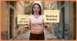 Ce mot français qui est devenu... libanais ! 