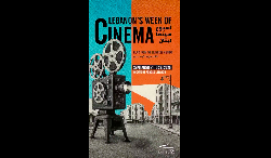 La Semaine du cinéma libanais démarre avec un patrimoine cinématographique à découvrir