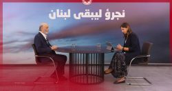 Geagea: le démantèlement de l’appareil militaire et sécuritaire du Hezbollah est une urgence libanaise