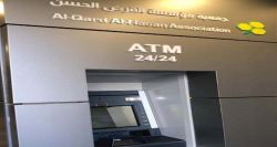 Les mille visages de la finance du Hezbollah