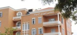 Le Conseil d’État empêche le gouvernement de saisir les fonds des déposants