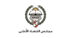 Le CSM appelle à garantir l’indépendance de la justice