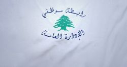 Les fonctionnaires rejettent la hausse salariale financée par de nouvelles taxes