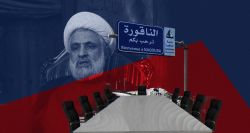 Vous parlez d’illégalité monsieur Kassem?