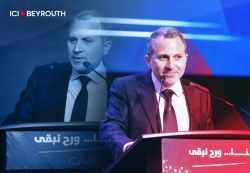 Bassil: On a été poignardé dans le dos