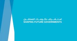 Ouverture du Sommet mondial des gouvernements 2026 à Dubaï avec une participation libanaise