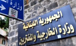 Le Liban demande le renouvellement du mandat de la Finul et réaffirme sa coopération avec l’ONU