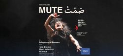 Quand «Mute» fait écho au Festival du printemps de Beyrouth