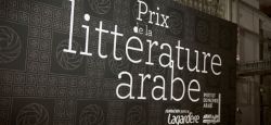 Sélection officielle du Prix de lِa littérature arabe 2024