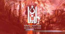 Grotte de Jeita: ce que le rapport tait et que l’État refuse de voir