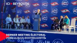 Dernier meeting électoral pour «Liban-Souveraineté»