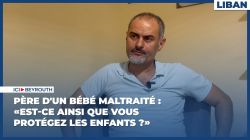 Père d'un bébé maltraité : «Est-ce ainsi que vous protégez les enfants ?»