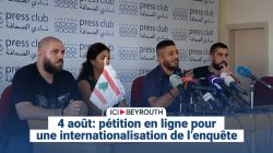 4 août: pétition en ligne pour une internationalisation de l’enquête