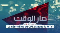 La néo-milice du CPL attaque la MTV