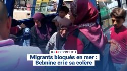 Migrants bloqués en mer : Bebnine crie sa colère