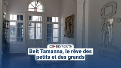 Beit Tamanna, le rêve des petits et des grands