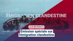 Émission spéciale sur l'émigration clandestine