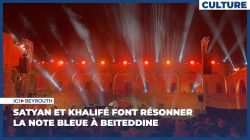 Satyan et Khalifé font résonner la note bleue à Beiteddine