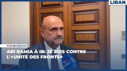 Abi Ramia à IB: Je suis contre l'«unité des fronts»