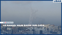 Le Hamas: guide pratique