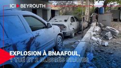 Explosion à Bnaafoul, 1 tué et 2 blessés graves