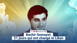 Bachir Gemayel: une vision pour le Liban